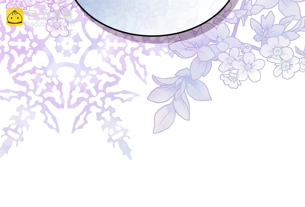 我是你的女兒嗎？ - 第100話 我要你活着(1/4) - 1