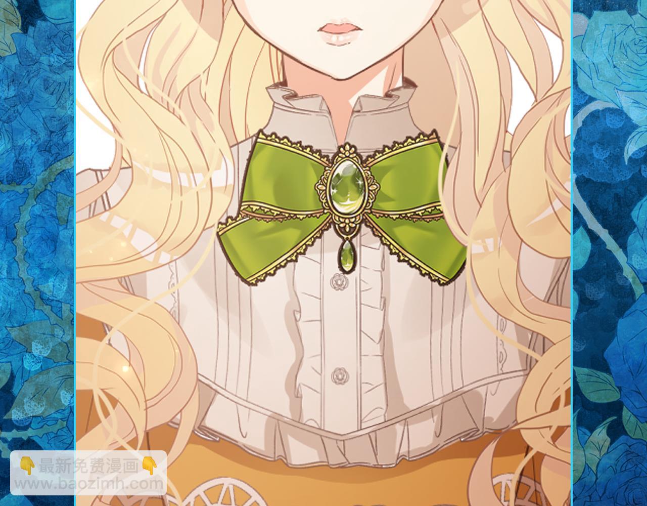 我是你的女兒嗎？ - 第100話 我要你活着(1/4) - 5