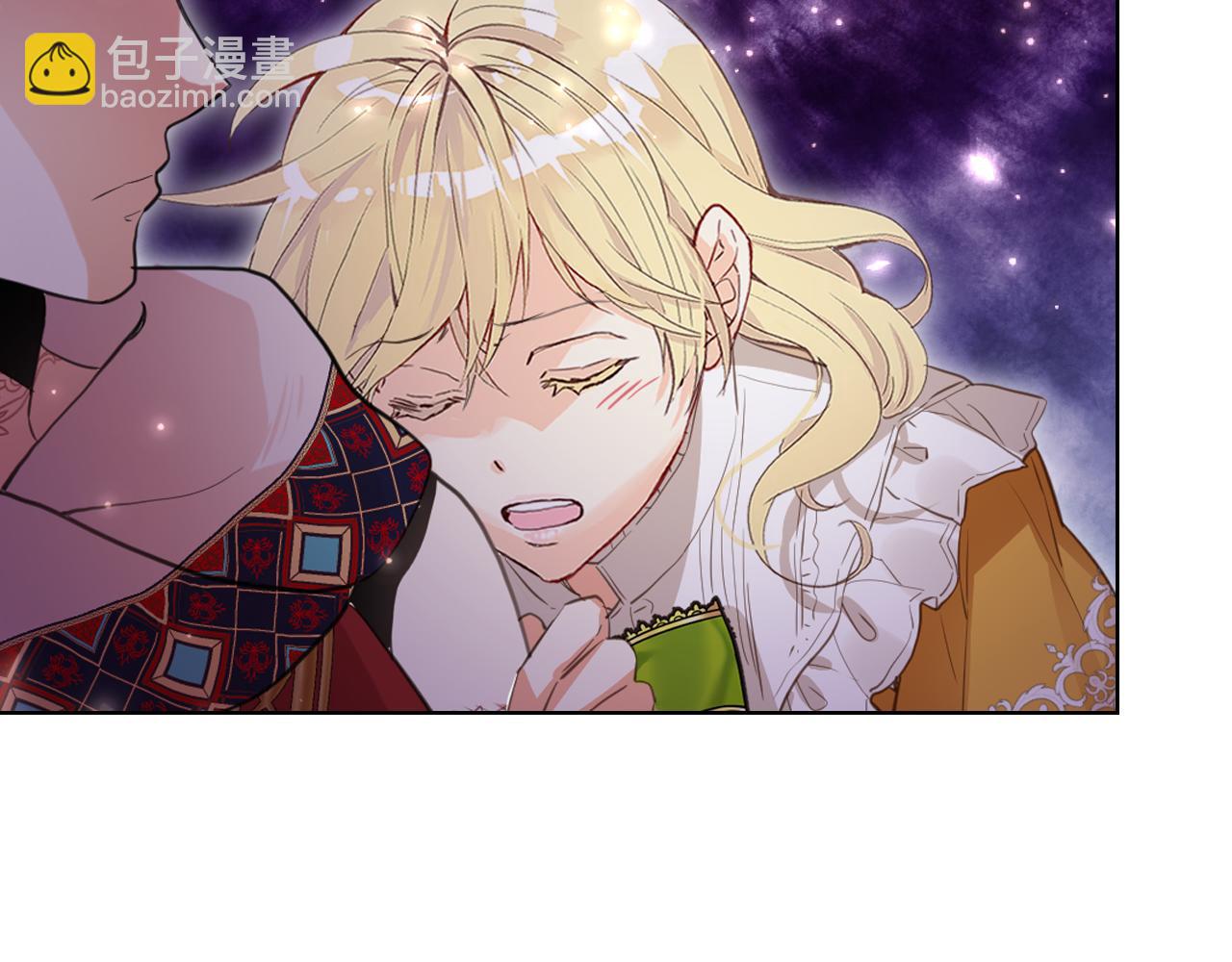 我是你的女兒嗎？ - 第100話 我要你活着(2/4) - 7