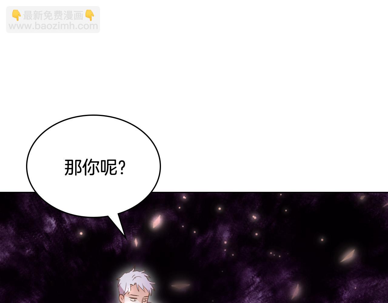 我是你的女兒嗎？ - 第100話 我要你活着(2/4) - 8