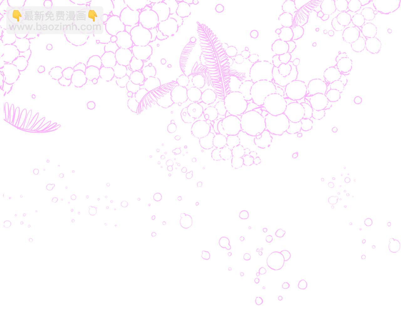 我是你的女兒嗎？ - 第100話 我要你活着(2/4) - 5