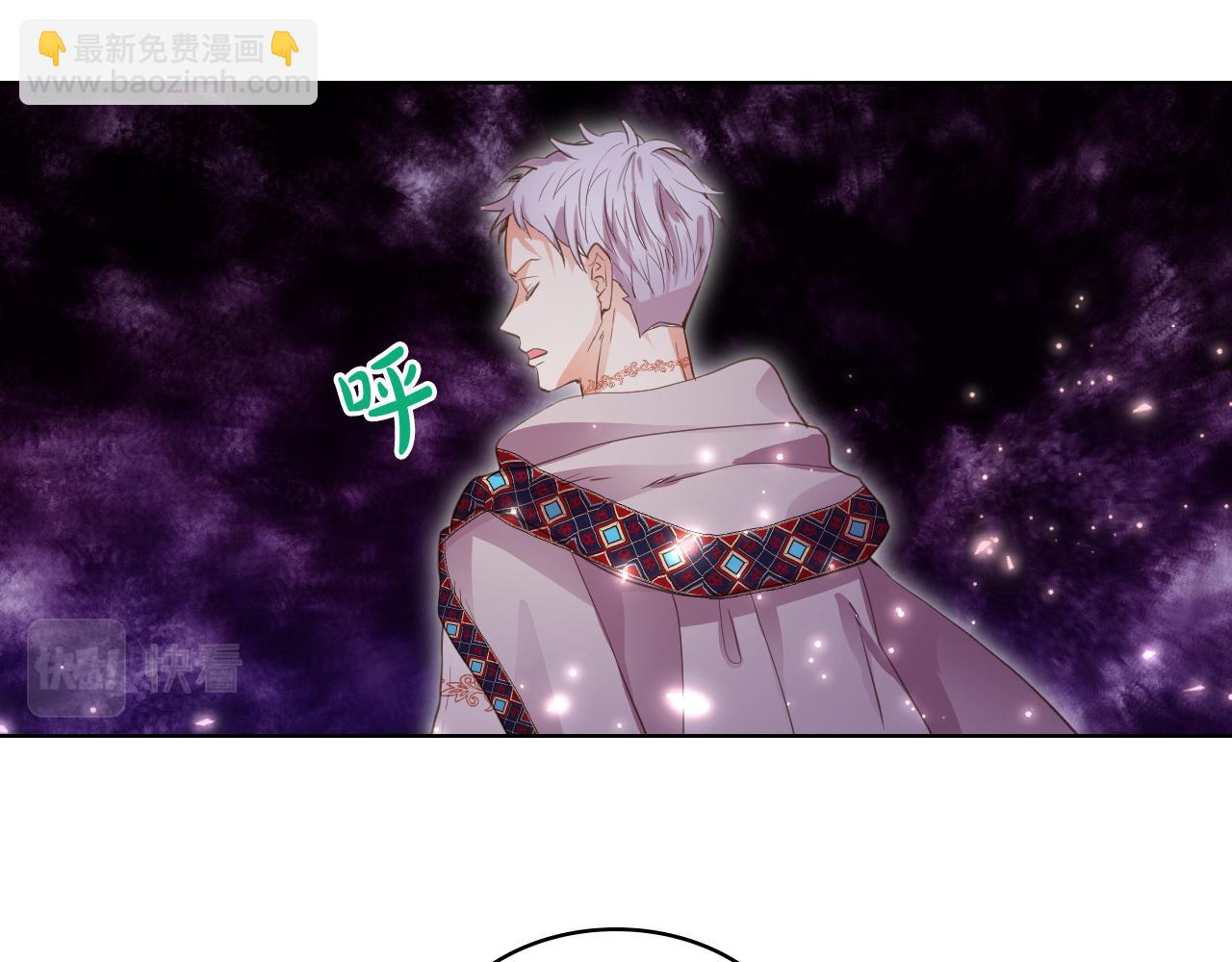 我是你的女兒嗎？ - 第100話 我要你活着(2/4) - 6