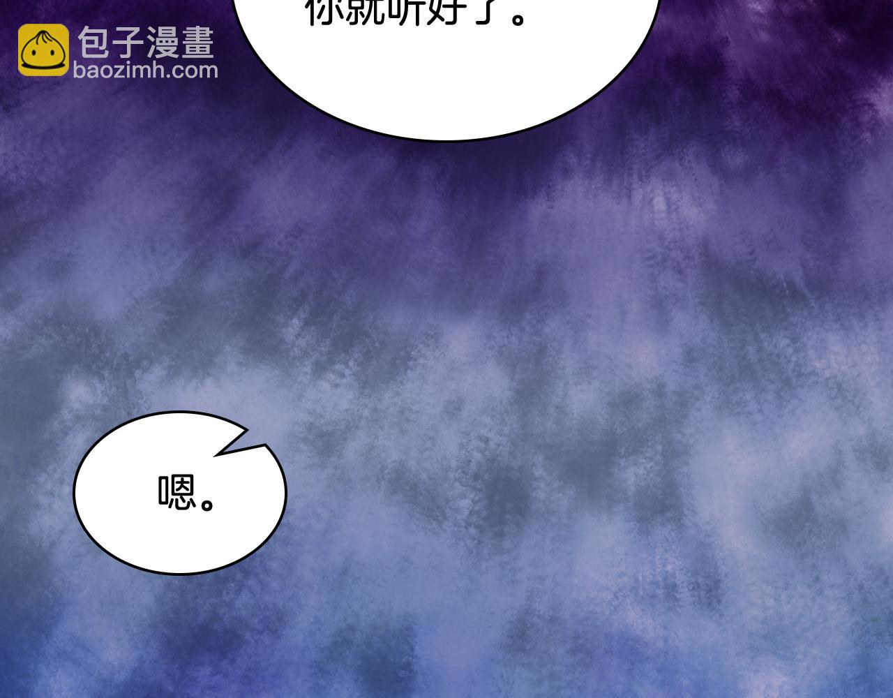 我是你的女兒嗎？ - 第100話 我要你活着(2/4) - 5