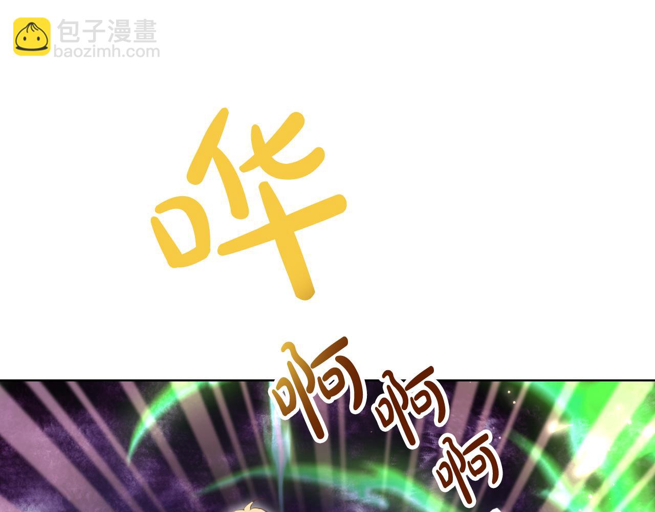 我是你的女兒嗎？ - 第100話 我要你活着(2/4) - 2