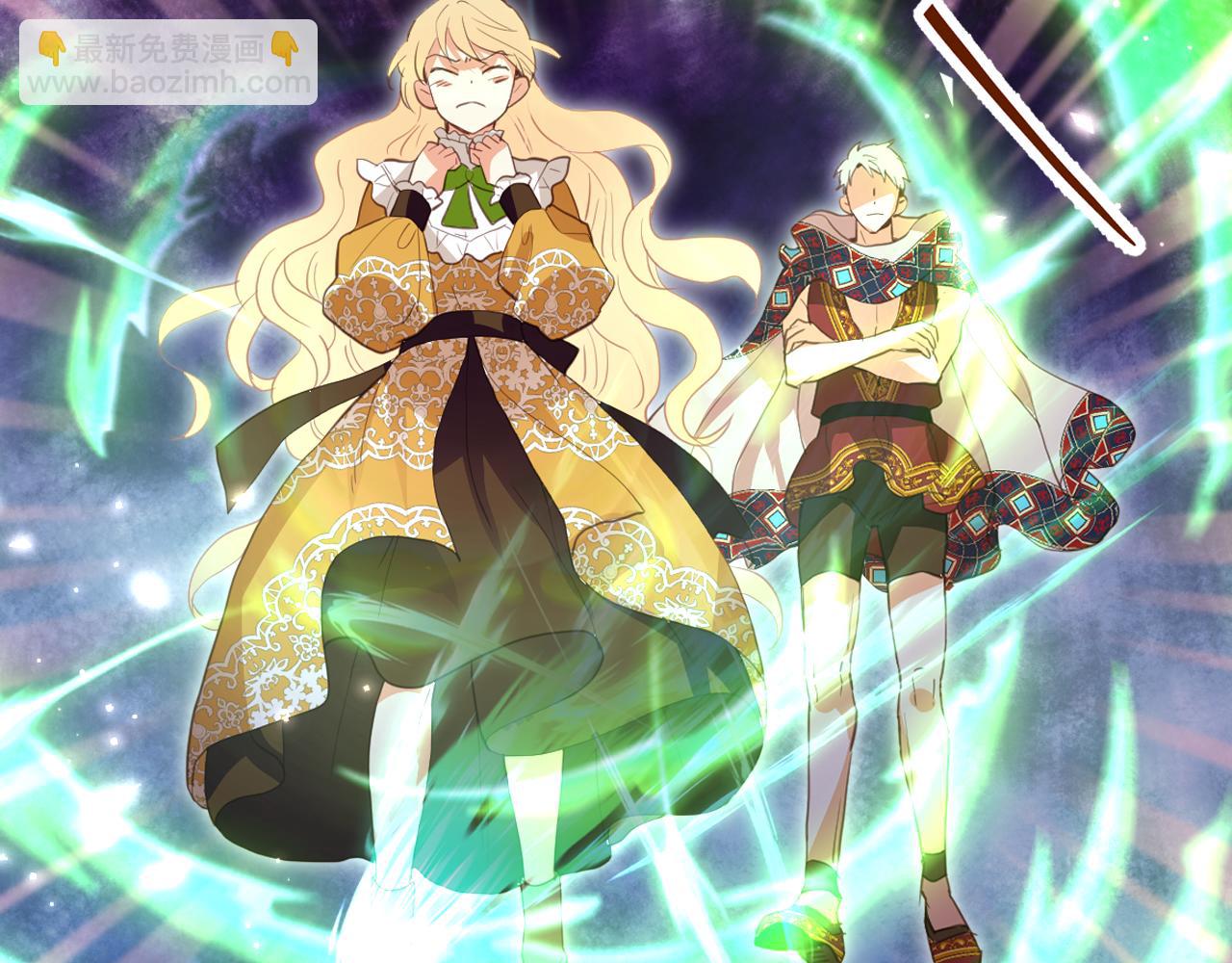 我是你的女兒嗎？ - 第100話 我要你活着(2/4) - 3