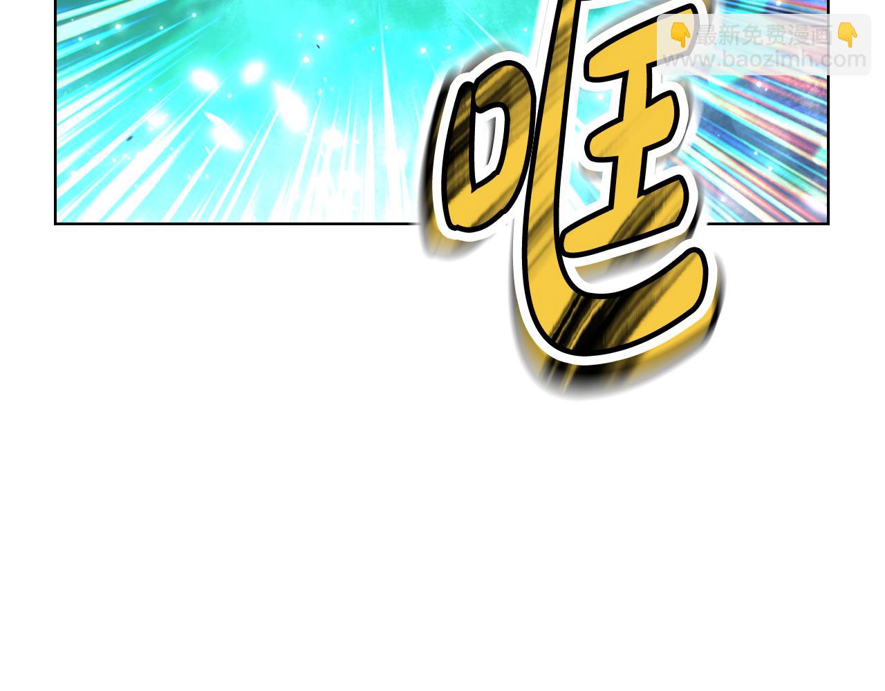 我是你的女兒嗎？ - 第100話 我要你活着(2/4) - 6