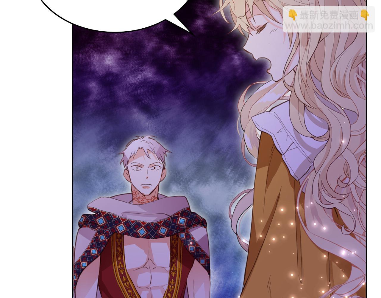 我是你的女兒嗎？ - 第100話 我要你活着(1/4) - 8