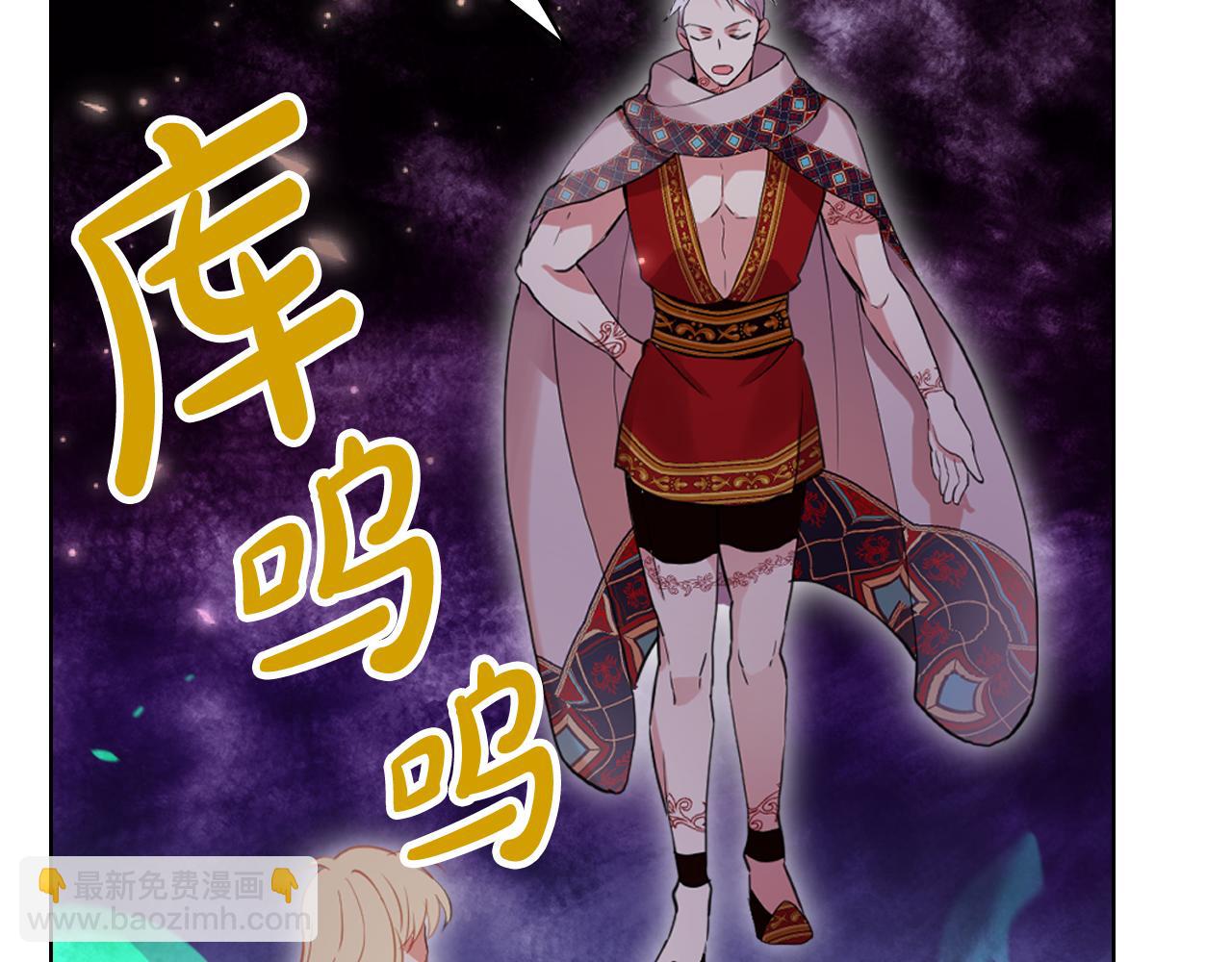 我是你的女兒嗎？ - 第100話 我要你活着(2/4) - 2