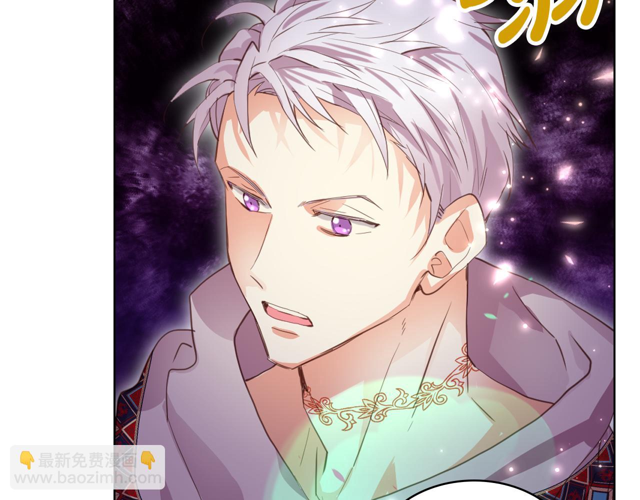 我是你的女兒嗎？ - 第100話 我要你活着(2/4) - 5