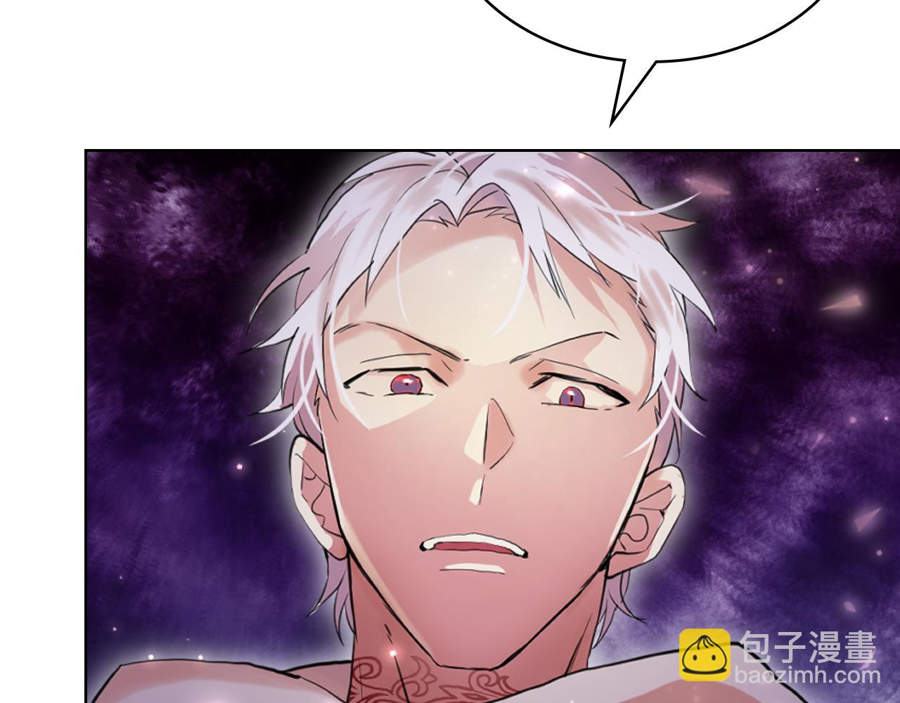 我是你的女兒嗎？ - 第100話 我要你活着(2/4) - 1