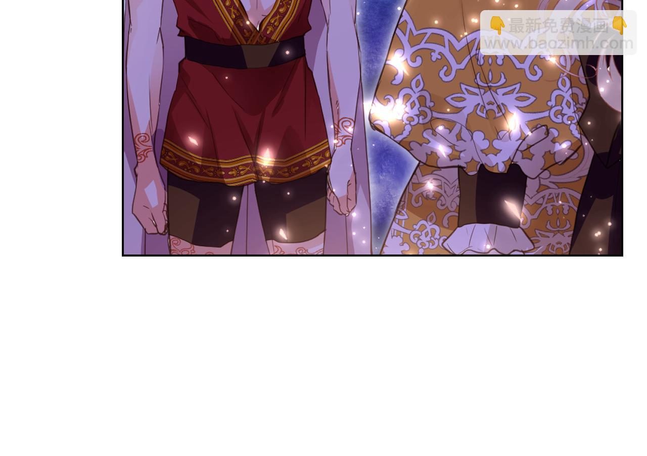 我是你的女兒嗎？ - 第100話 我要你活着(1/4) - 1