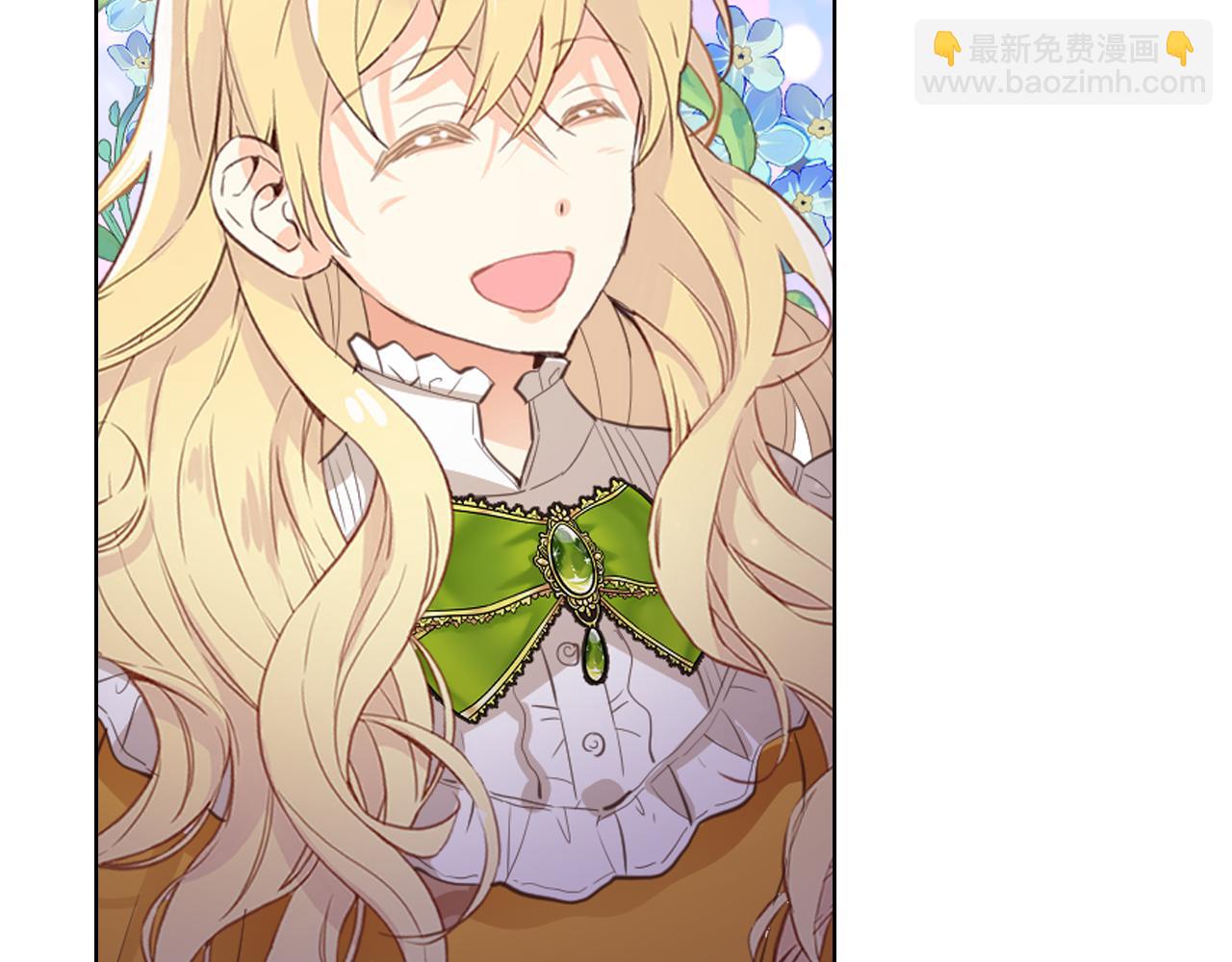 我是你的女兒嗎？ - 第100話 我要你活着(2/4) - 4