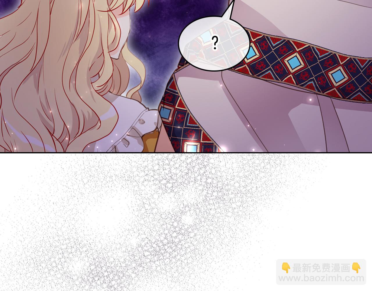 我是你的女兒嗎？ - 第100話 我要你活着(2/4) - 7