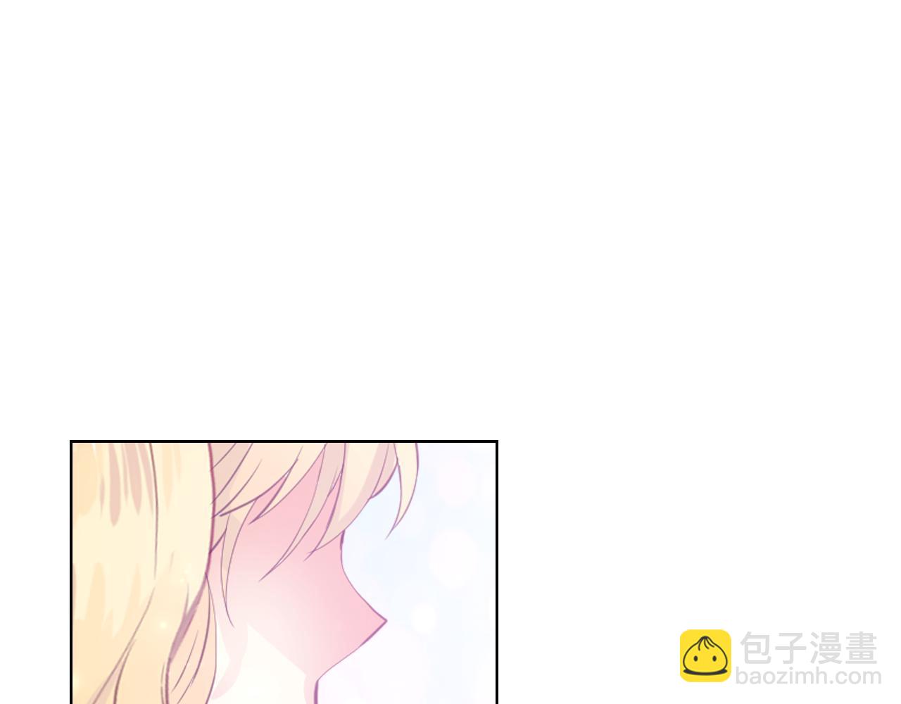 我是你的女兒嗎？ - 第100話 我要你活着(2/4) - 2