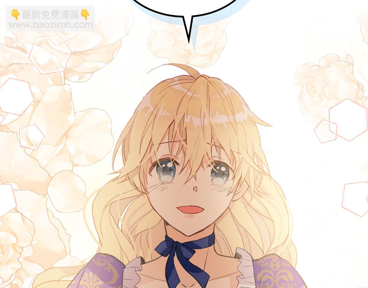 我是你的女兒嗎？ - 第102話 見到媽媽了！(3/4) - 6