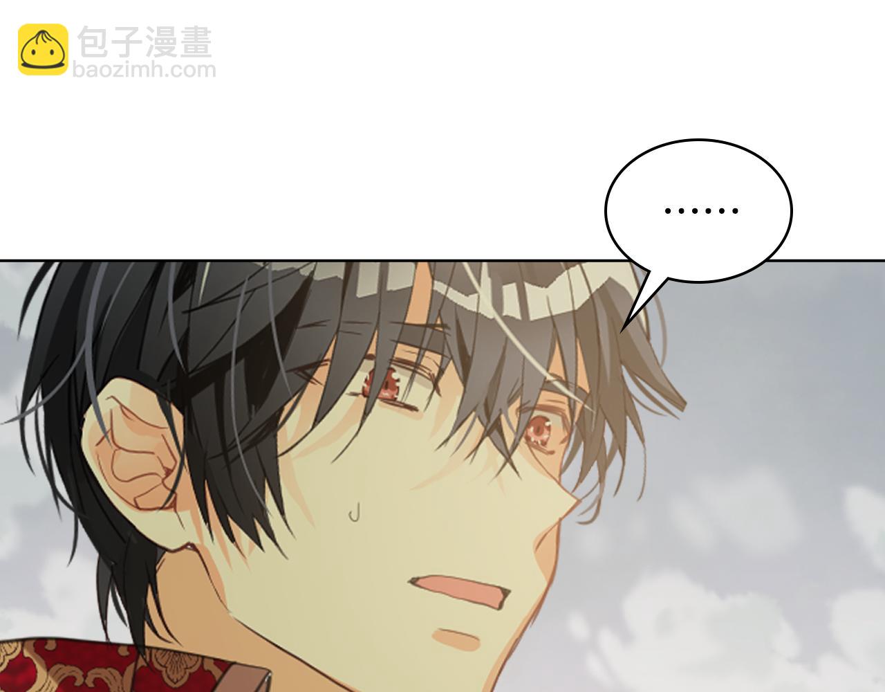 我是你的女兒嗎？ - 第102話 見到媽媽了！(3/4) - 1