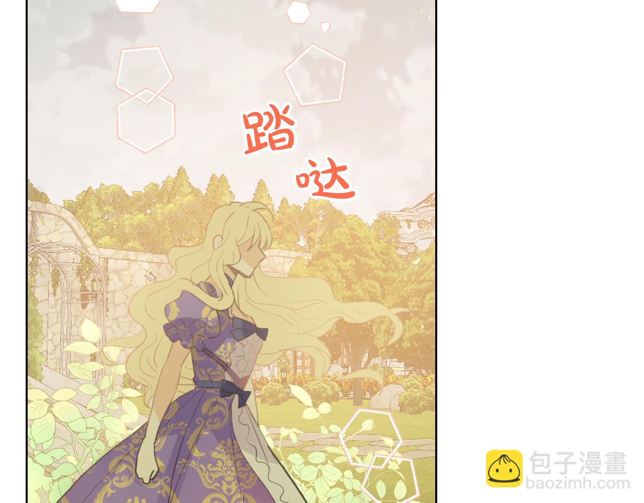 我是你的女兒嗎？ - 第102話 見到媽媽了！(3/4) - 3