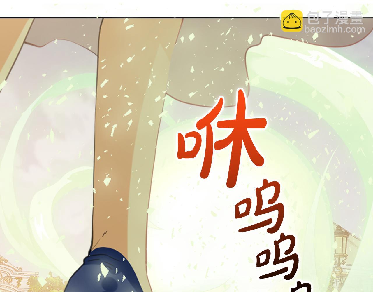 我是你的女兒嗎？ - 第102話 見到媽媽了！(3/4) - 5