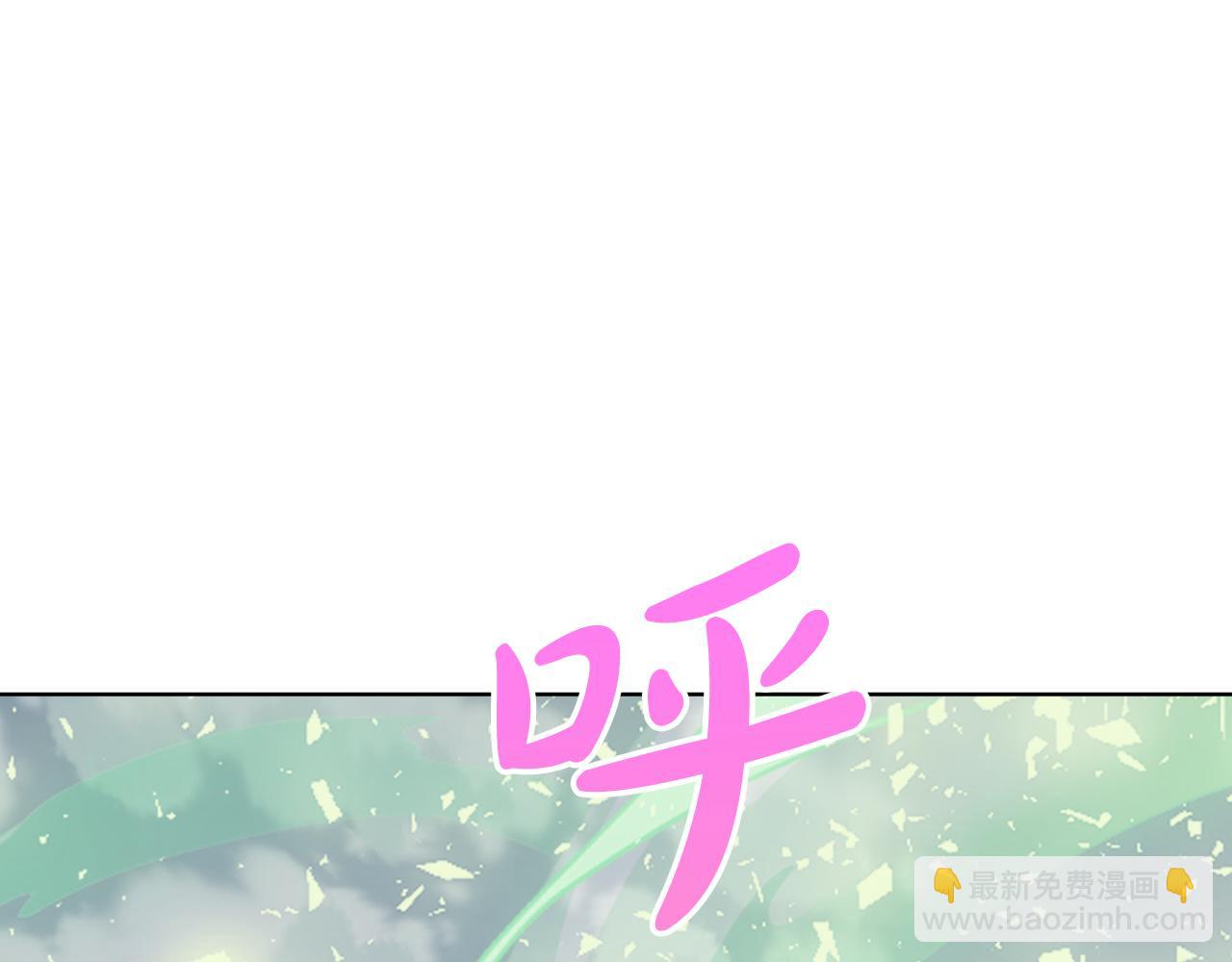 我是你的女兒嗎？ - 第102話 見到媽媽了！(3/4) - 8