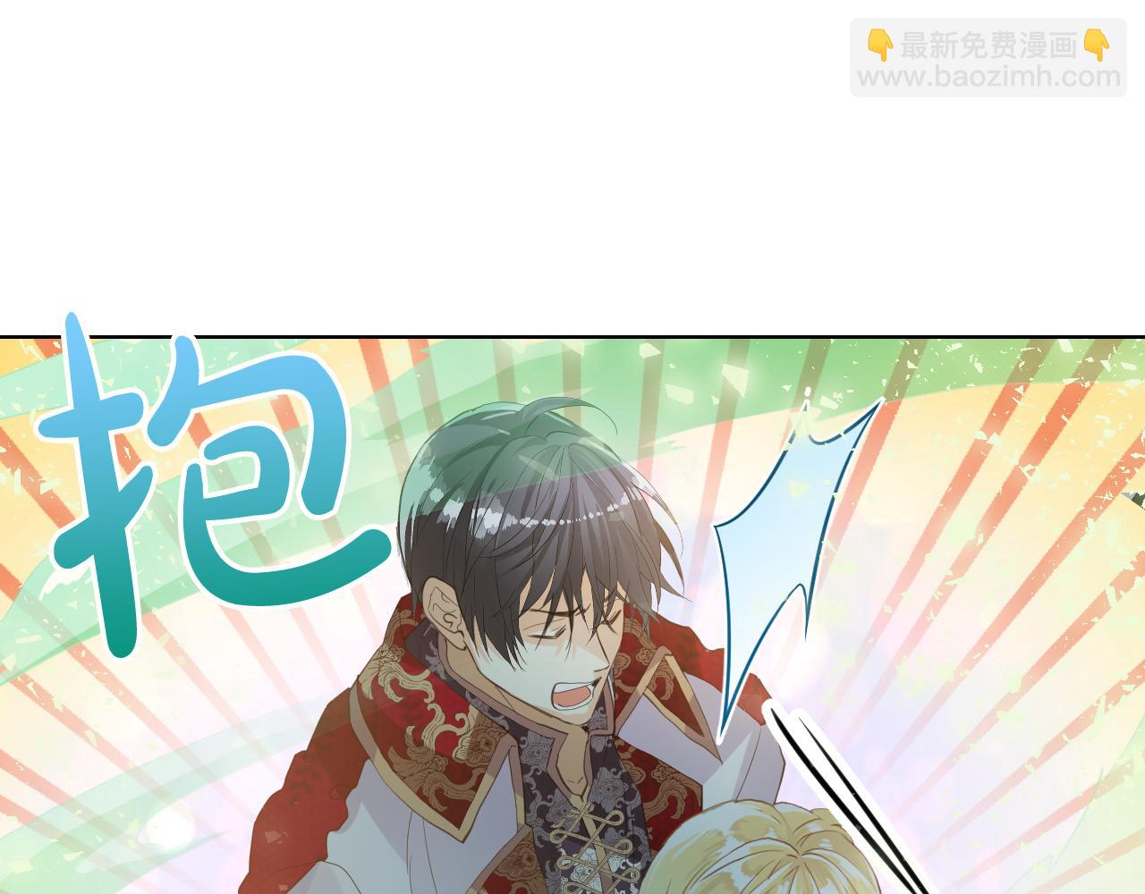 我是你的女兒嗎？ - 第102話 見到媽媽了！(3/4) - 4