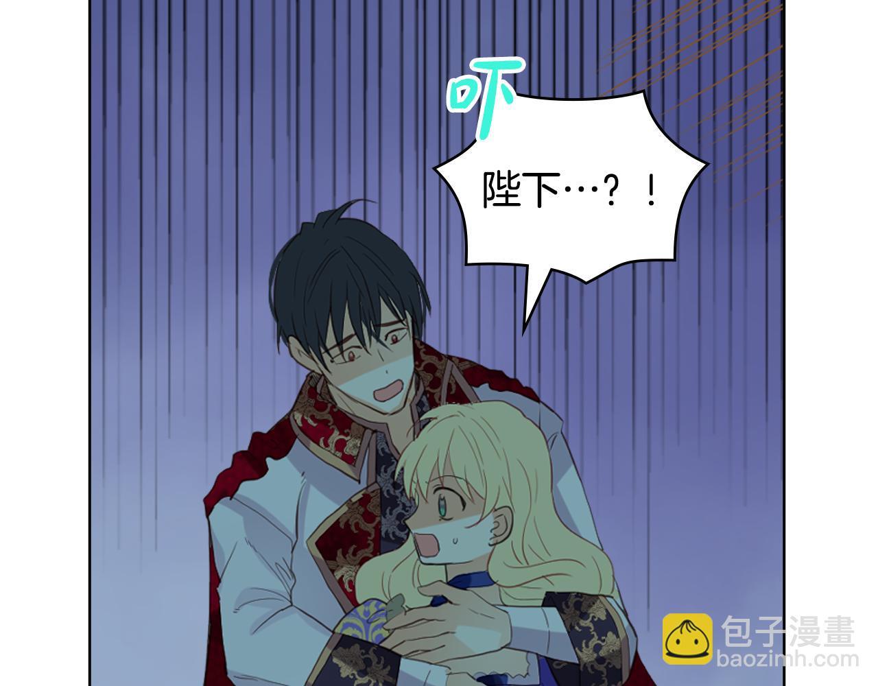 我是你的女兒嗎？ - 第102話 見到媽媽了！(3/4) - 7