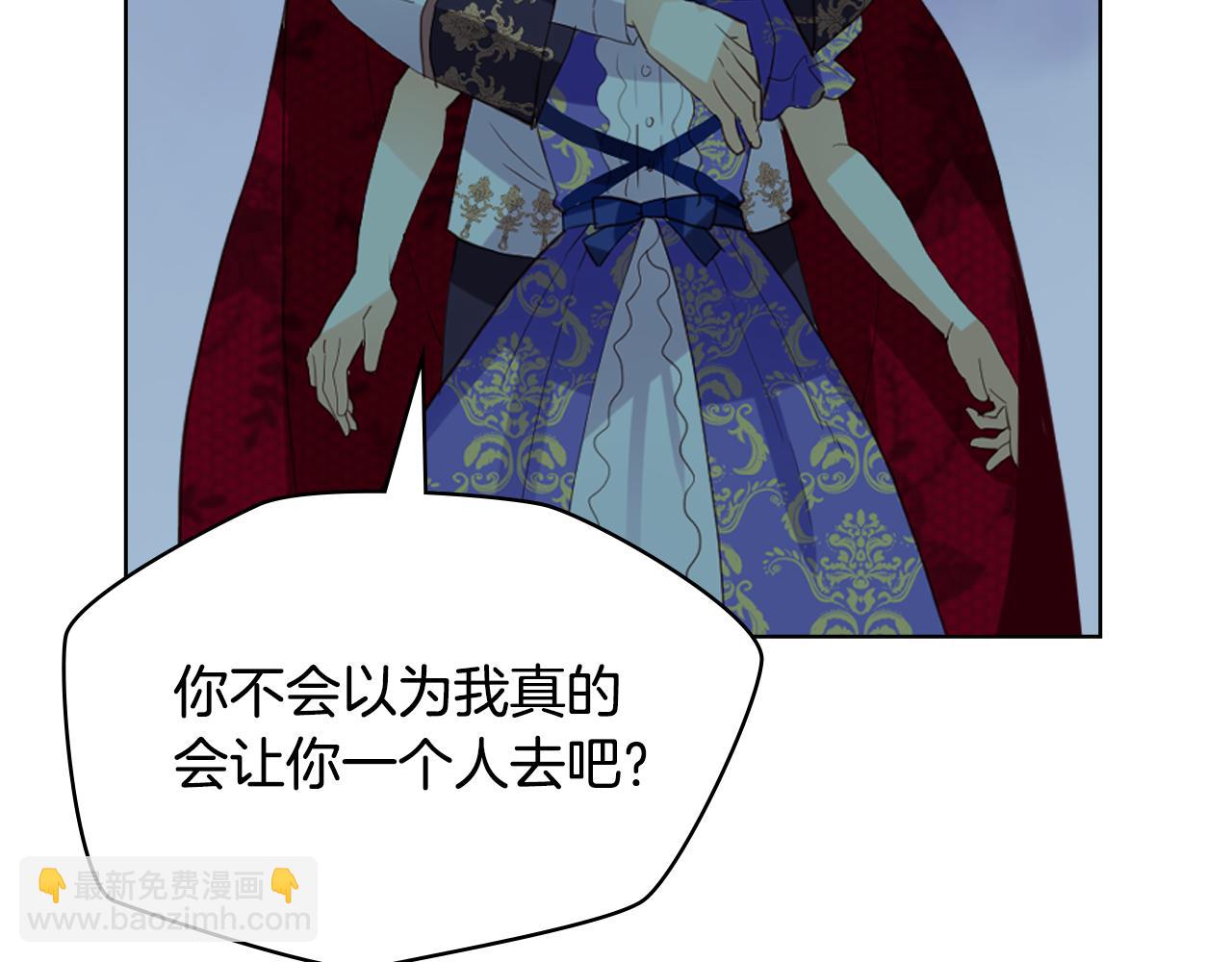 我是你的女兒嗎？ - 第102話 見到媽媽了！(3/4) - 8