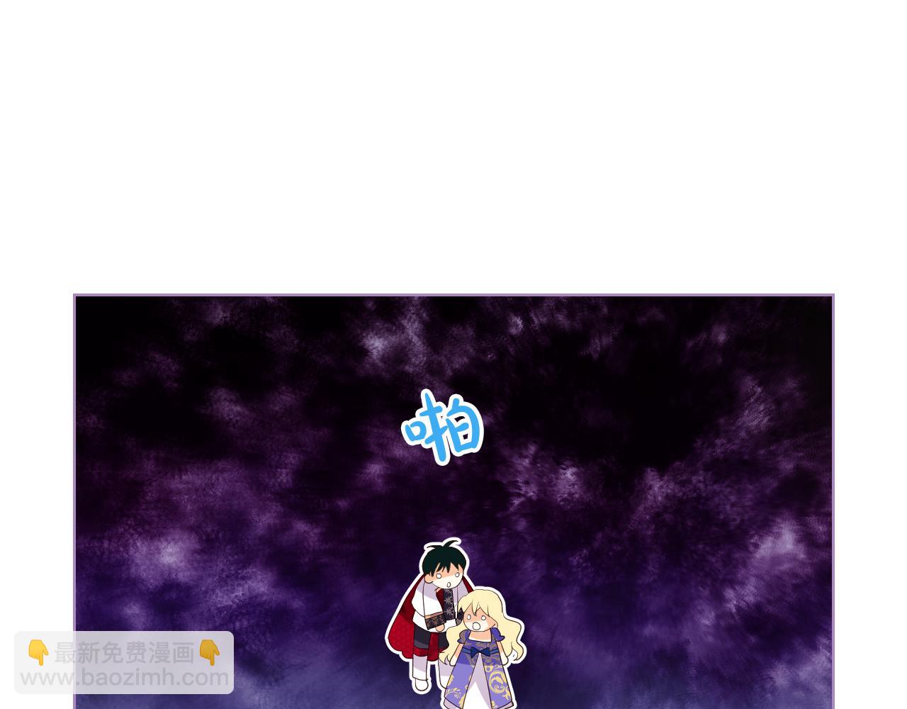 我是你的女兒嗎？ - 第102話 見到媽媽了！(3/4) - 5