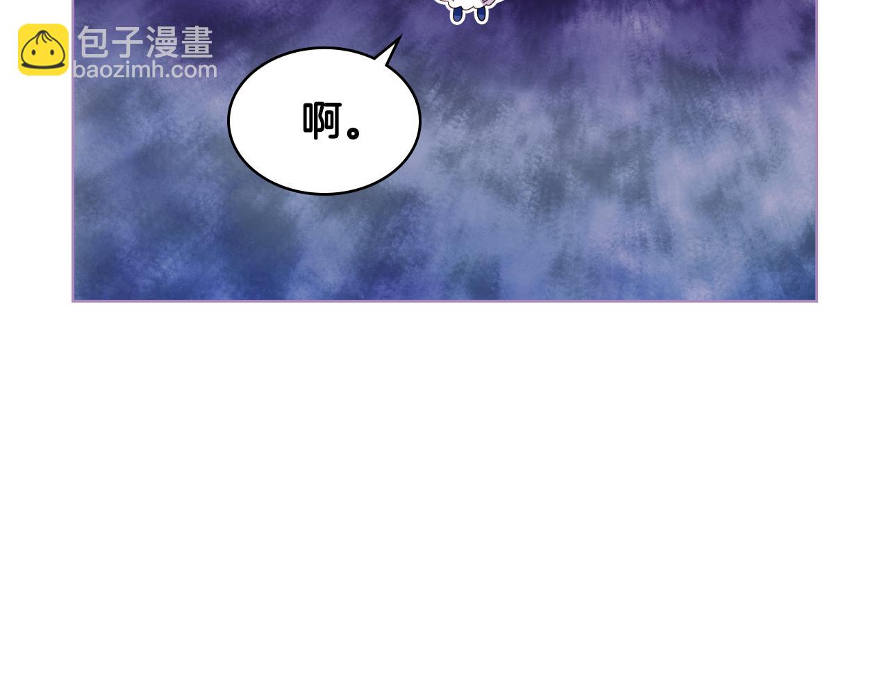 我是你的女兒嗎？ - 第102話 見到媽媽了！(3/4) - 6