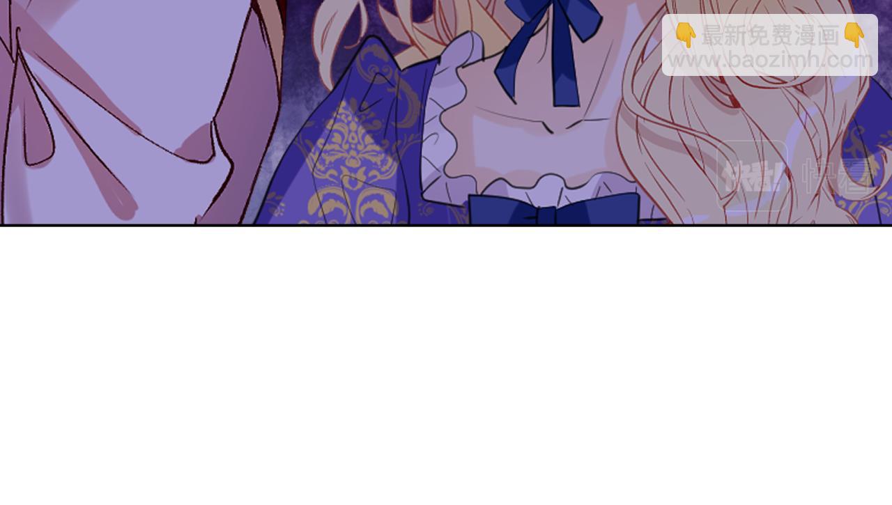 我是你的女兒嗎？ - 第102話 見到媽媽了！(3/4) - 1