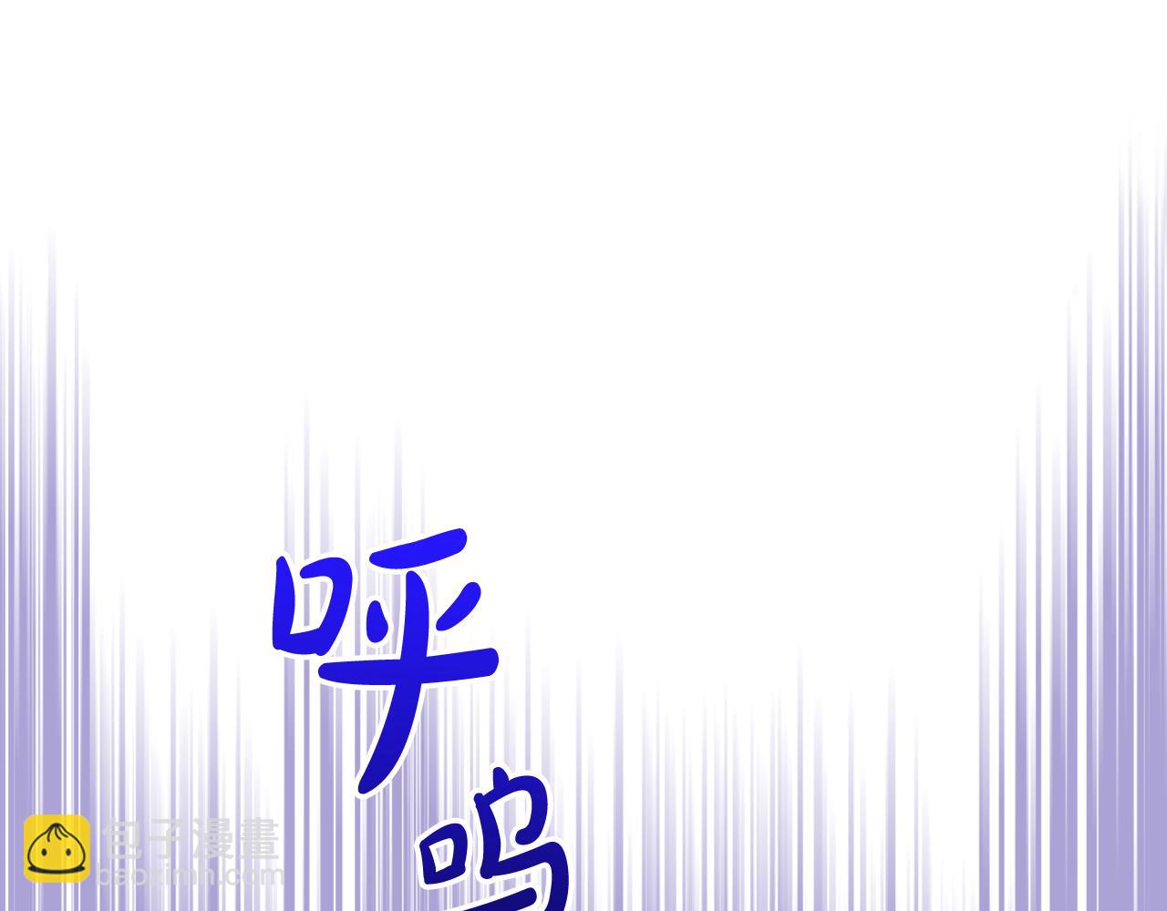 我是你的女兒嗎？ - 第102話 見到媽媽了！(3/4) - 2