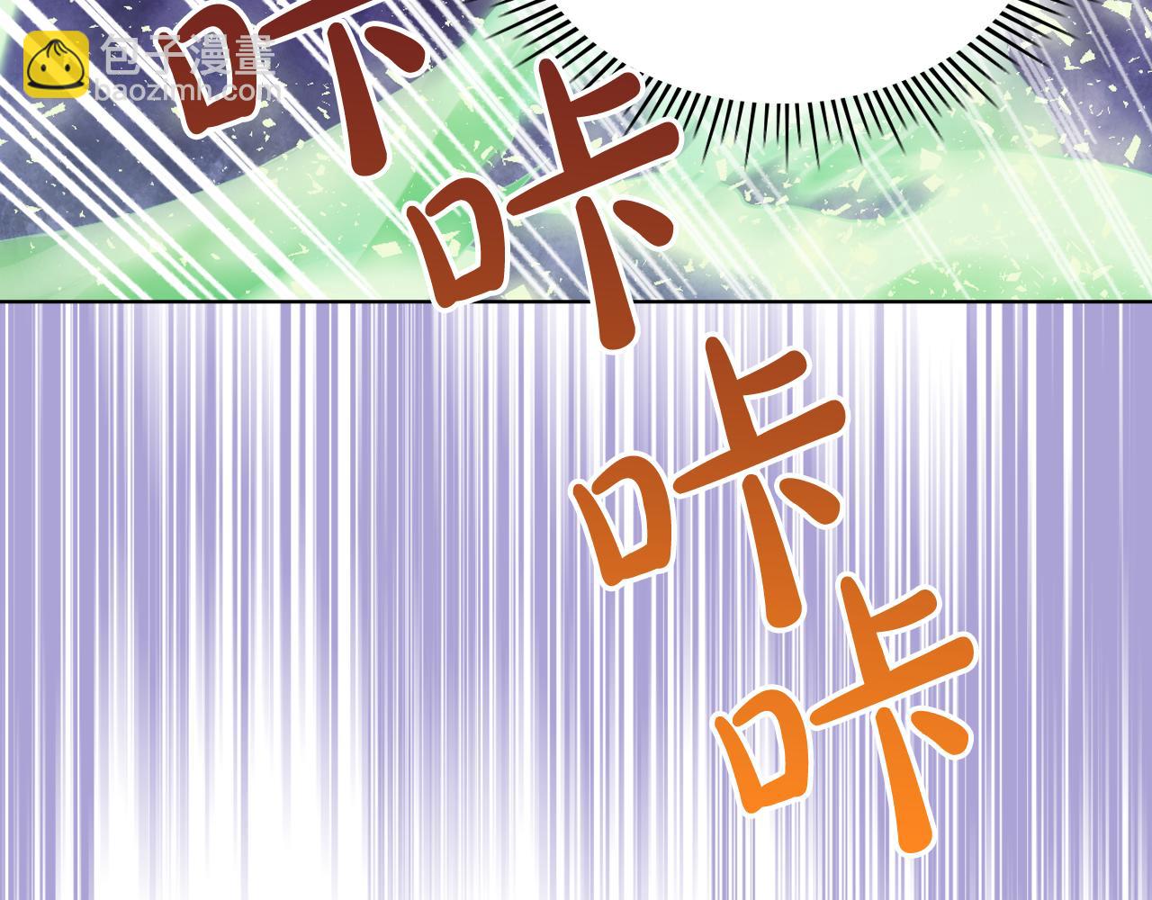 我是你的女兒嗎？ - 第102話 見到媽媽了！(3/4) - 4