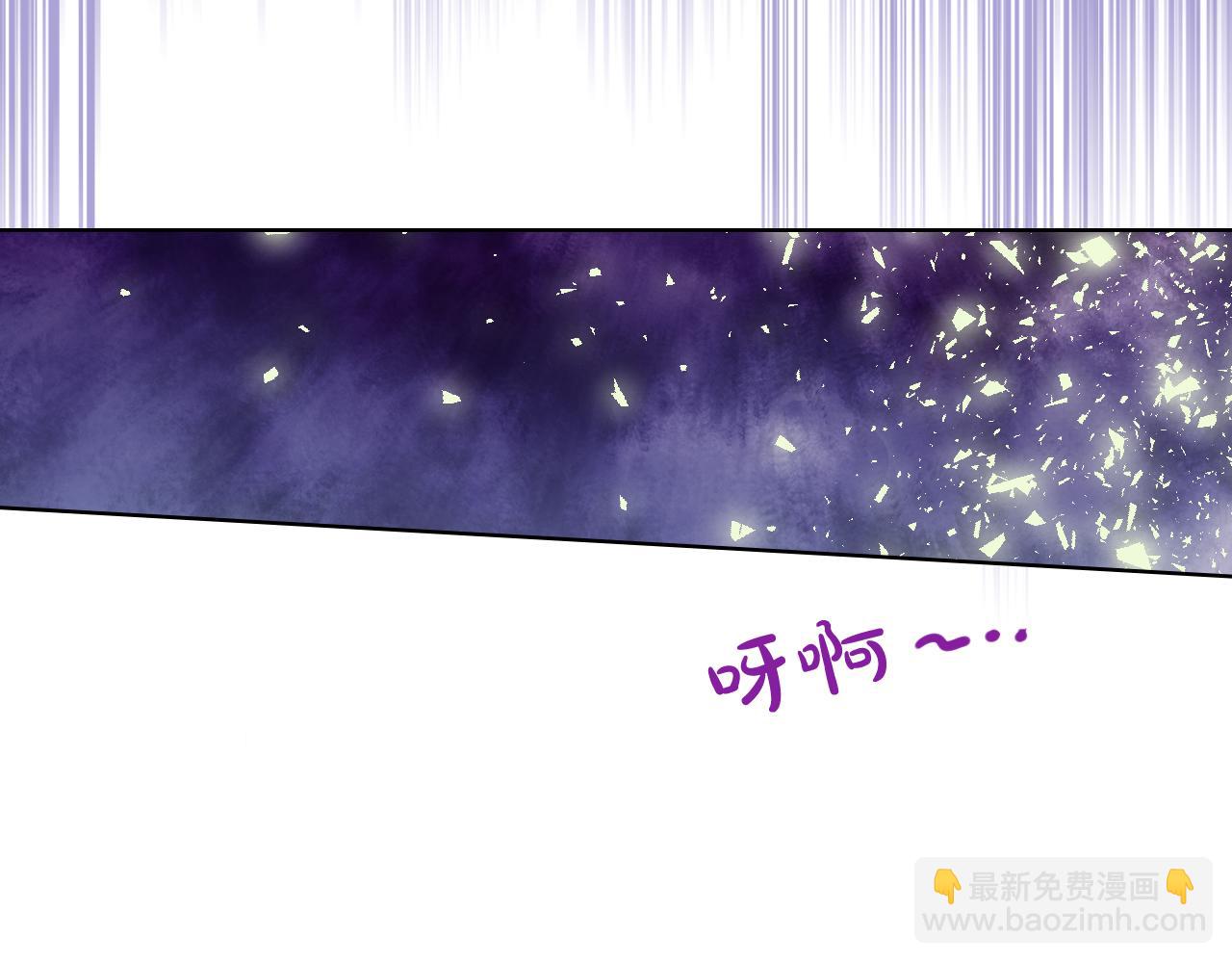 我是你的女兒嗎？ - 第102話 見到媽媽了！(3/4) - 5