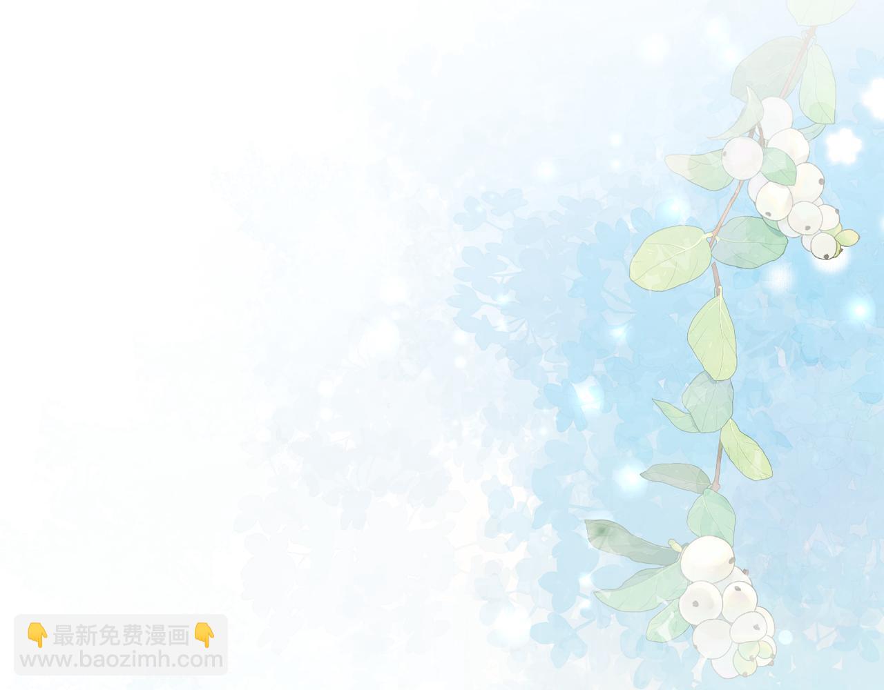 我是你的女兒嗎？ - 第102話 見到媽媽了！(3/4) - 7