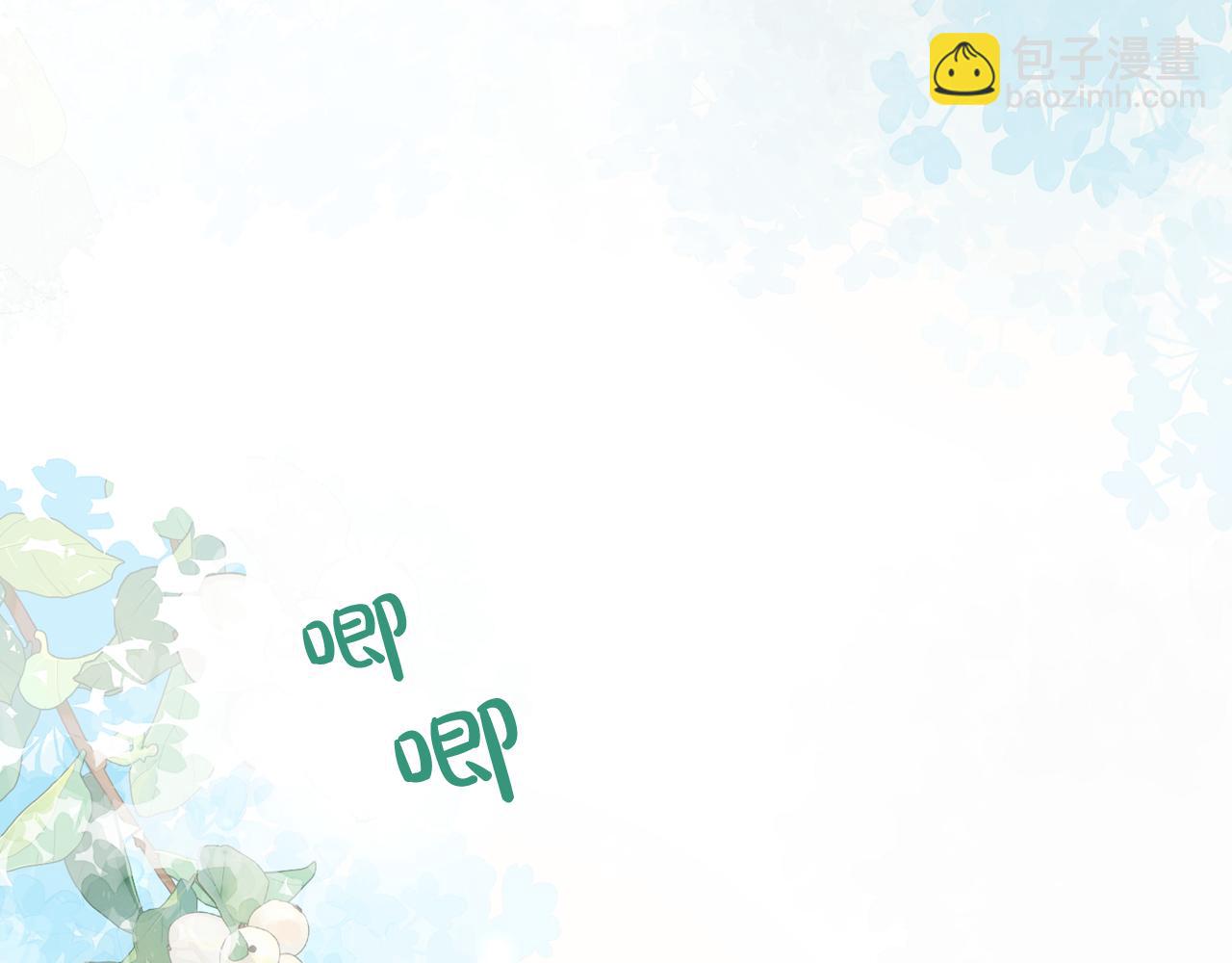 我是你的女兒嗎？ - 第102話 見到媽媽了！(3/4) - 8