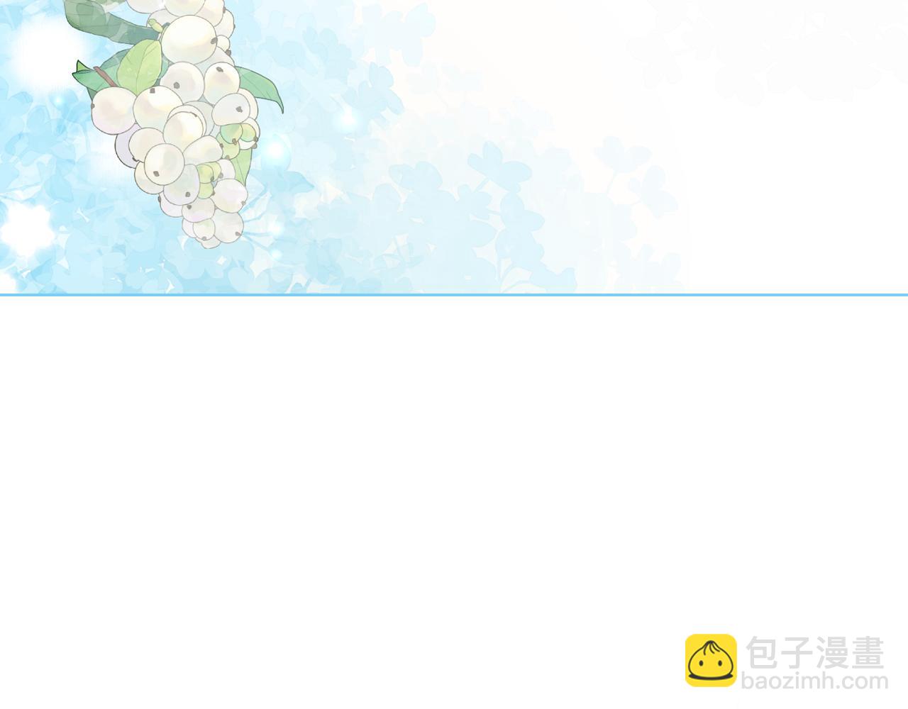 我是你的女兒嗎？ - 第102話 見到媽媽了！(3/4) - 1