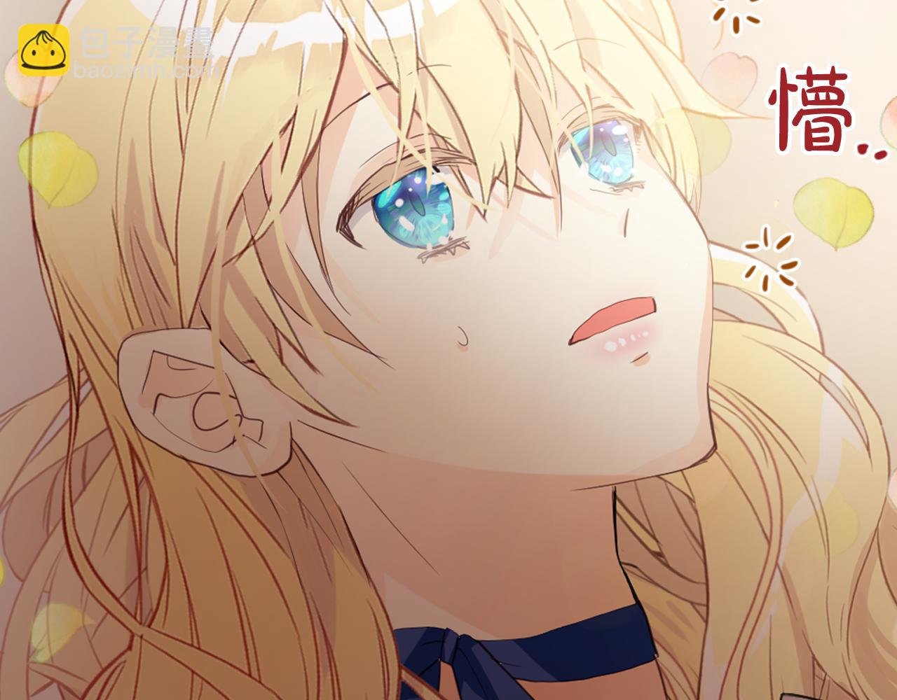 我是你的女兒嗎？ - 第102話 見到媽媽了！(3/4) - 7