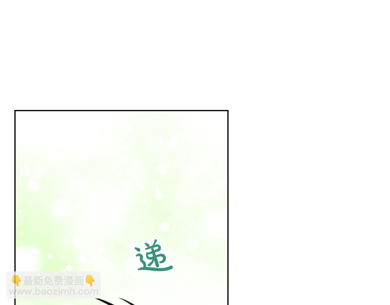 我是你的女兒嗎？ - 第102話 見到媽媽了！(3/4) - 5