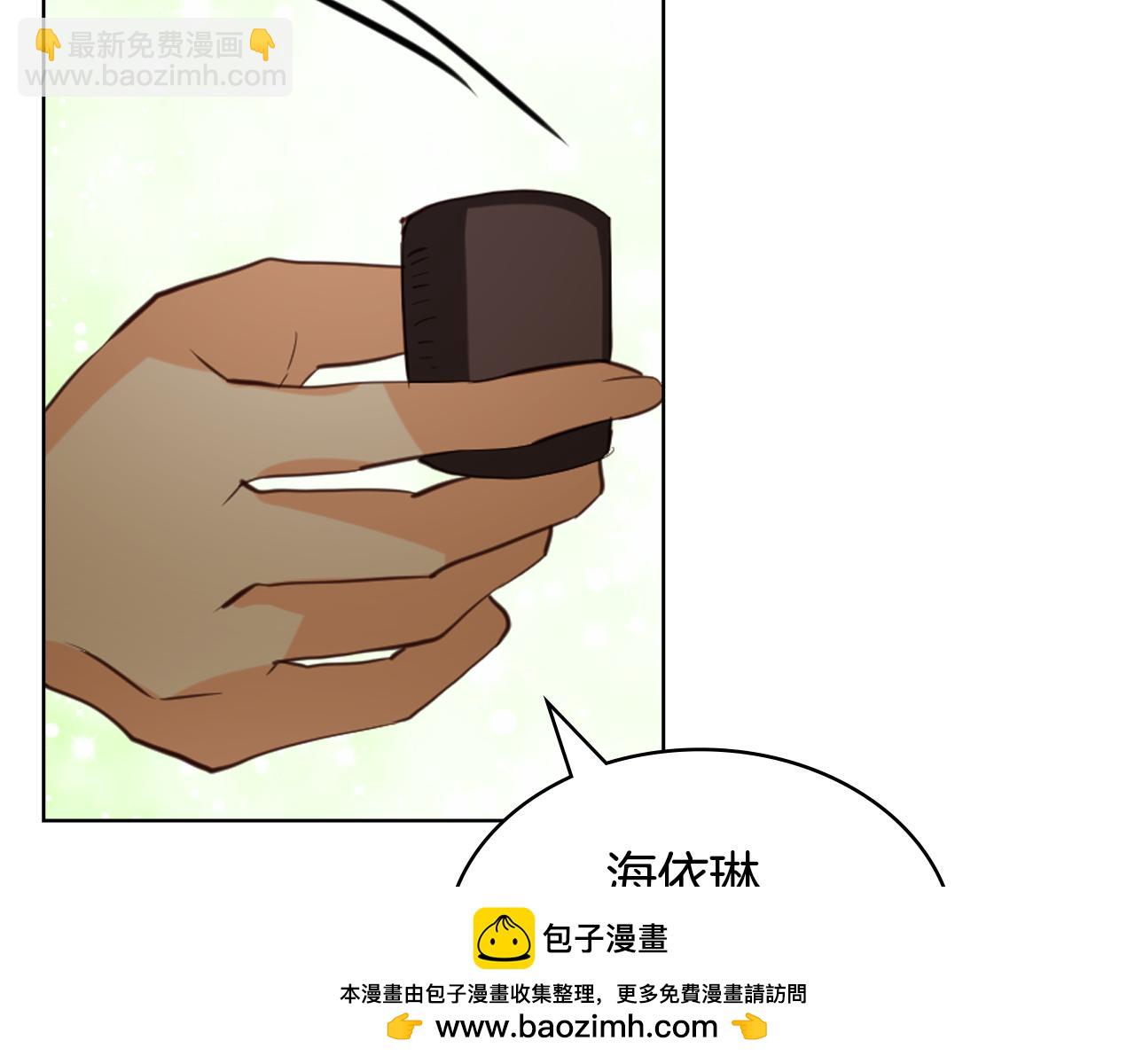 我是你的女兒嗎？ - 第102話 見到媽媽了！(3/4) - 6