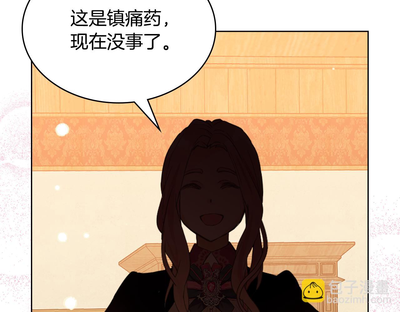 我是你的女兒嗎？ - 第102話 見到媽媽了！(4/4) - 6