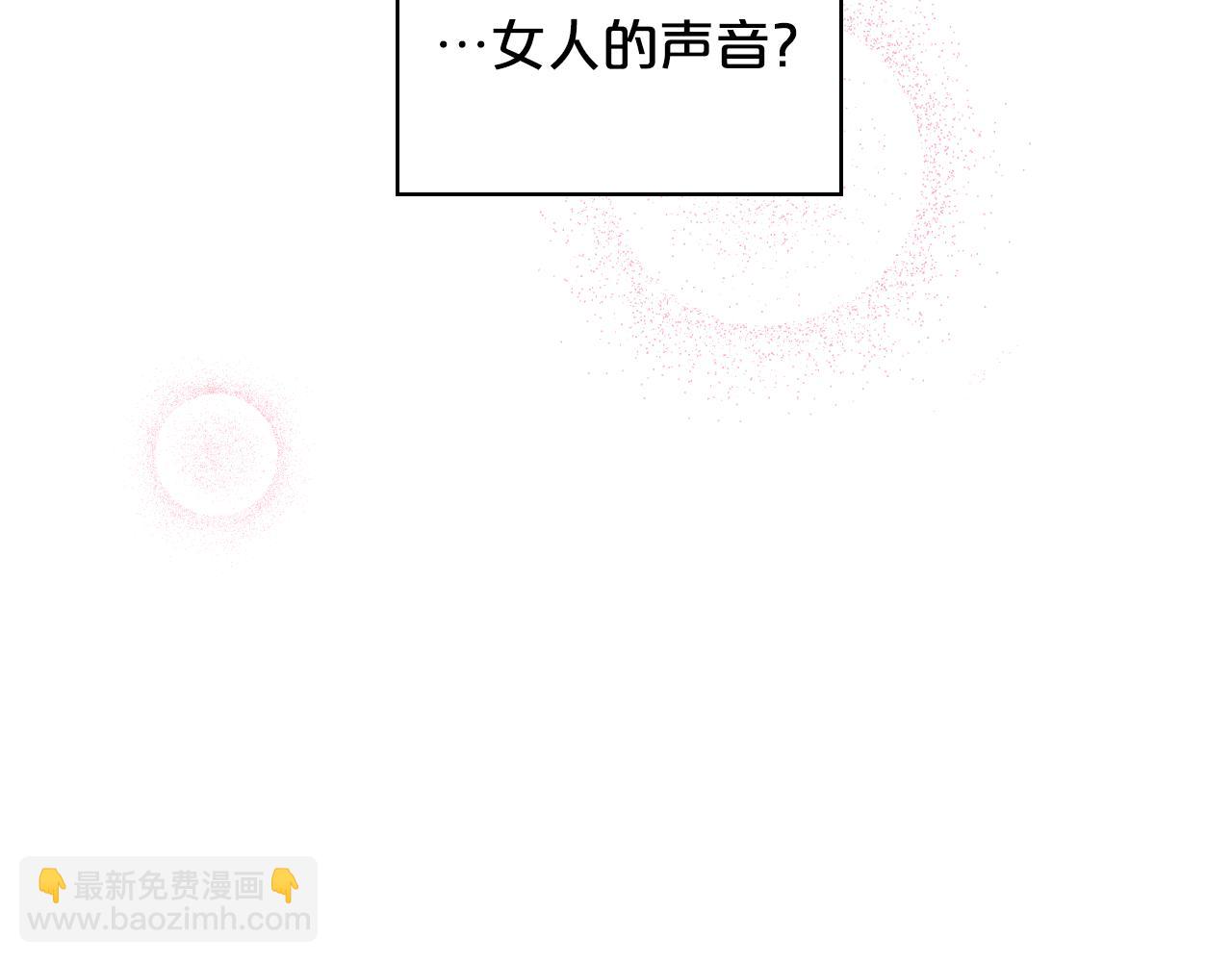 我是你的女兒嗎？ - 第102話 見到媽媽了！(4/4) - 1