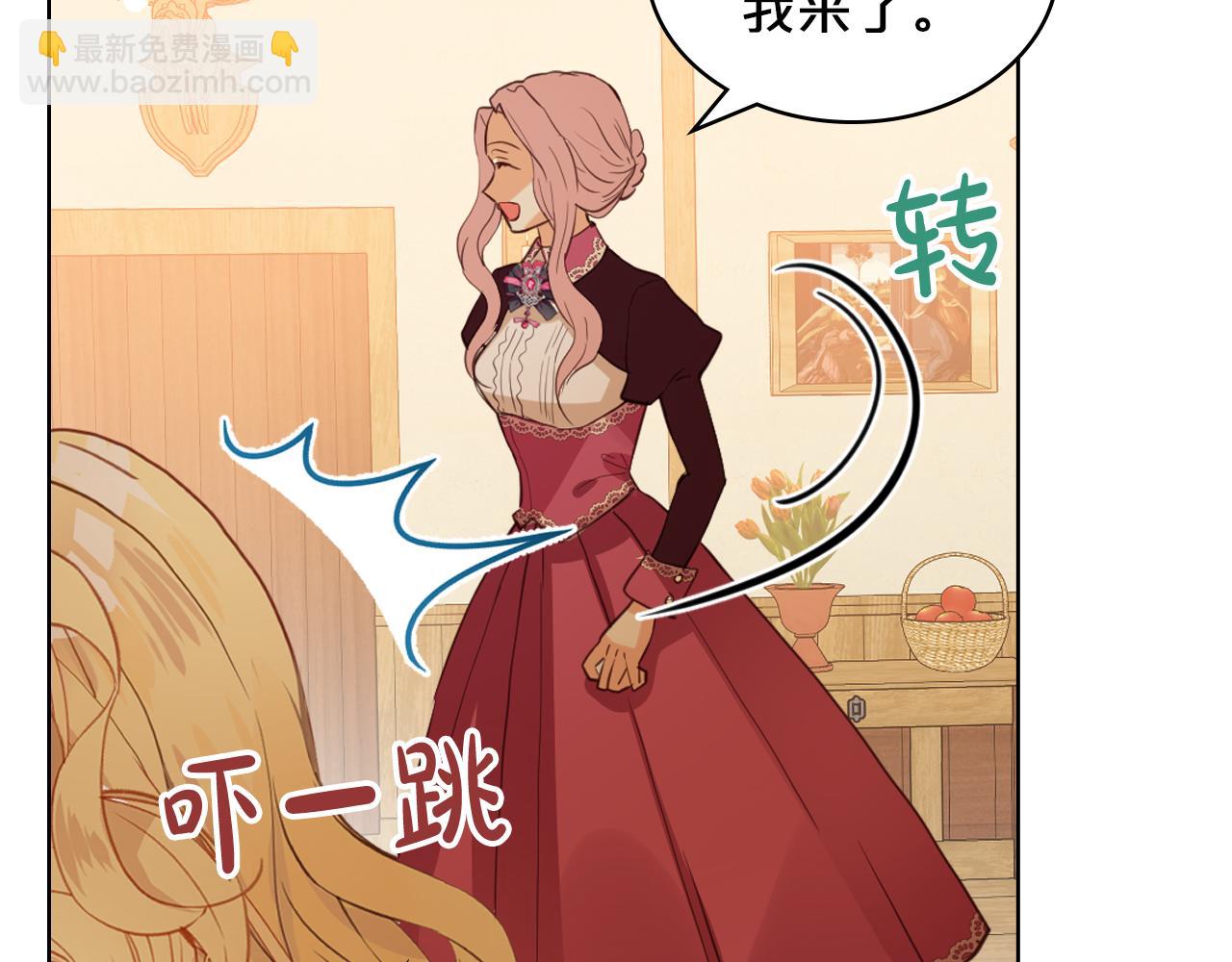 我是你的女兒嗎？ - 第102話 見到媽媽了！(4/4) - 5