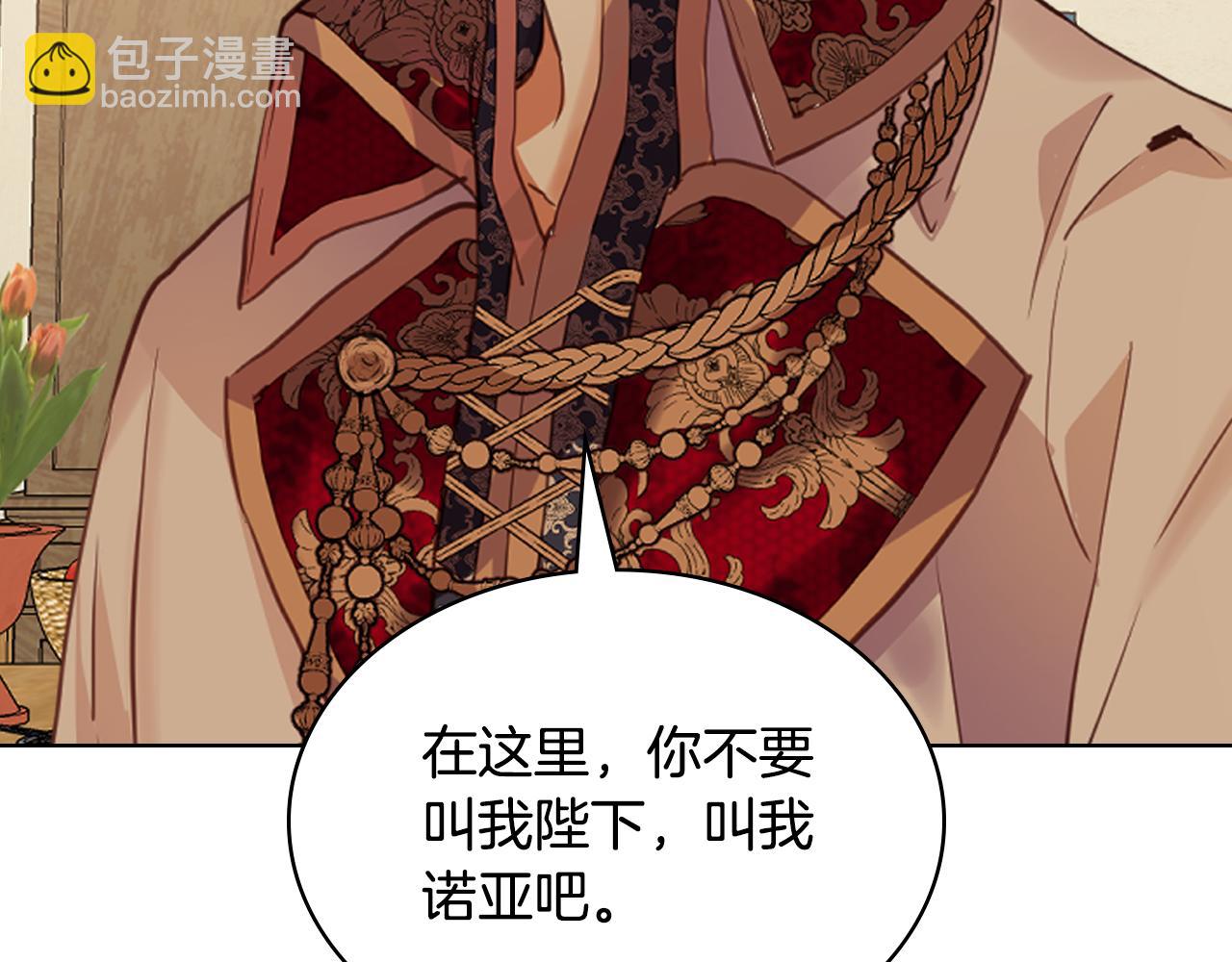 我是你的女兒嗎？ - 第102話 見到媽媽了！(4/4) - 7