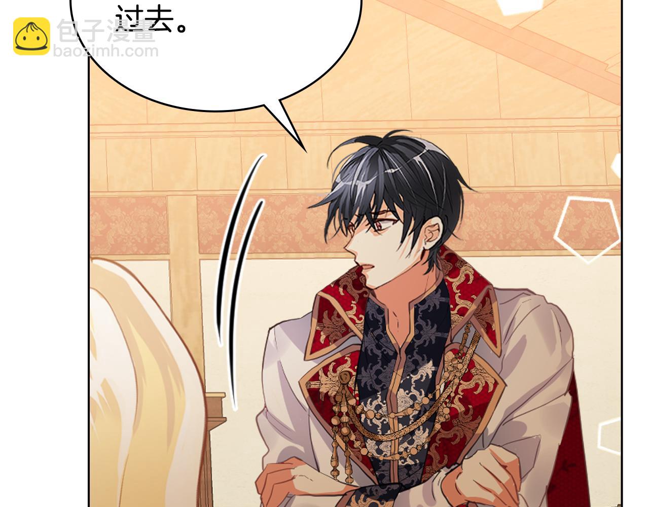 我是你的女兒嗎？ - 第102話 見到媽媽了！(4/4) - 5