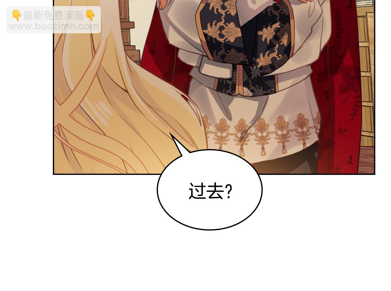 我是你的女兒嗎？ - 第102話 見到媽媽了！(4/4) - 6