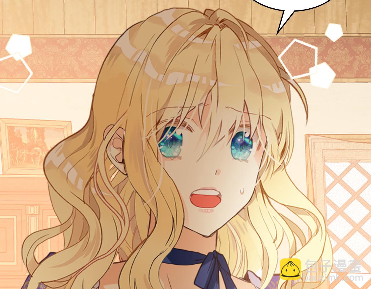 我是你的女兒嗎？ - 第102話 見到媽媽了！(4/4) - 1