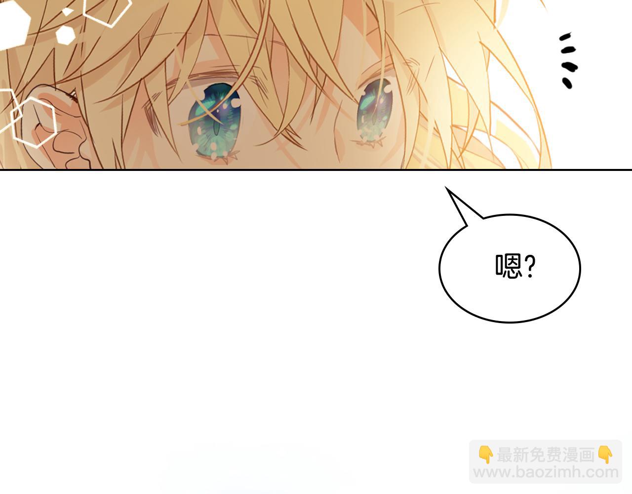 我是你的女兒嗎？ - 第102話 見到媽媽了！(4/4) - 7