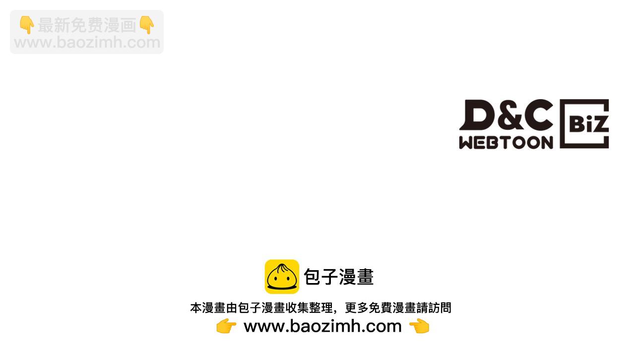 我是你的女兒嗎？ - 第102話 見到媽媽了！(4/4) - 5