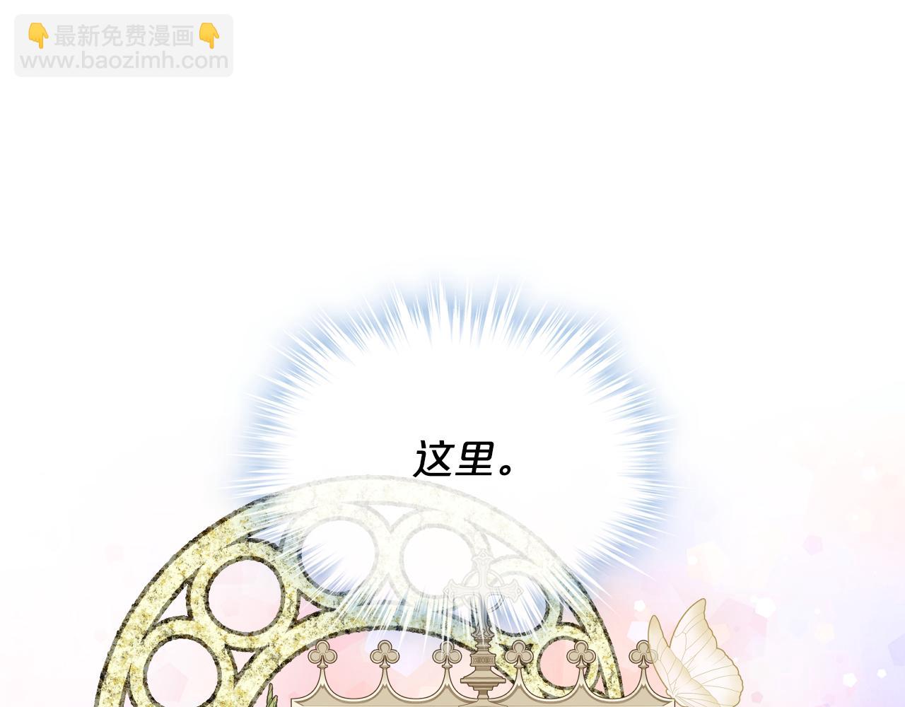 我是你的女兒嗎？ - 第102話 見到媽媽了！(2/4) - 1