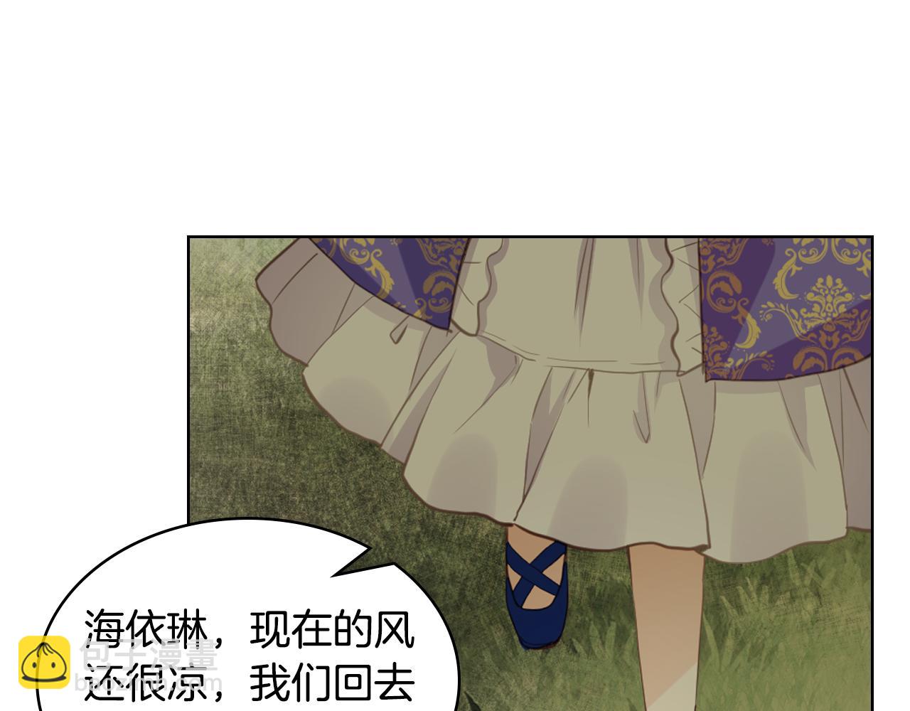 我是你的女兒嗎？ - 第102話 見到媽媽了！(2/4) - 4