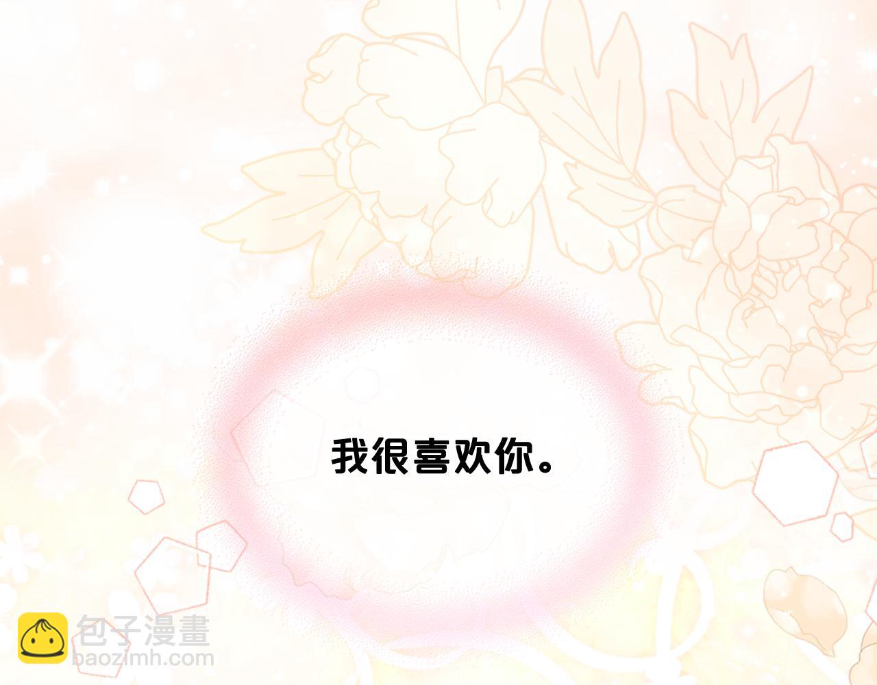 我是你的女兒嗎？ - 第102話 見到媽媽了！(2/4) - 2